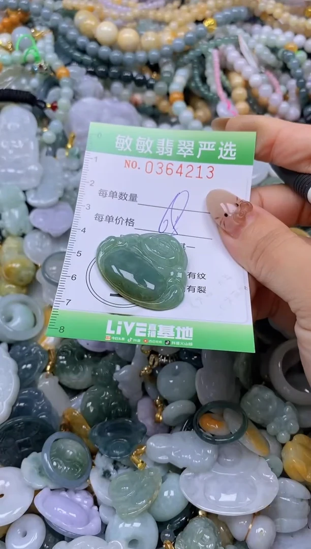 颈饰未镶嵌翡翠闪购0364213