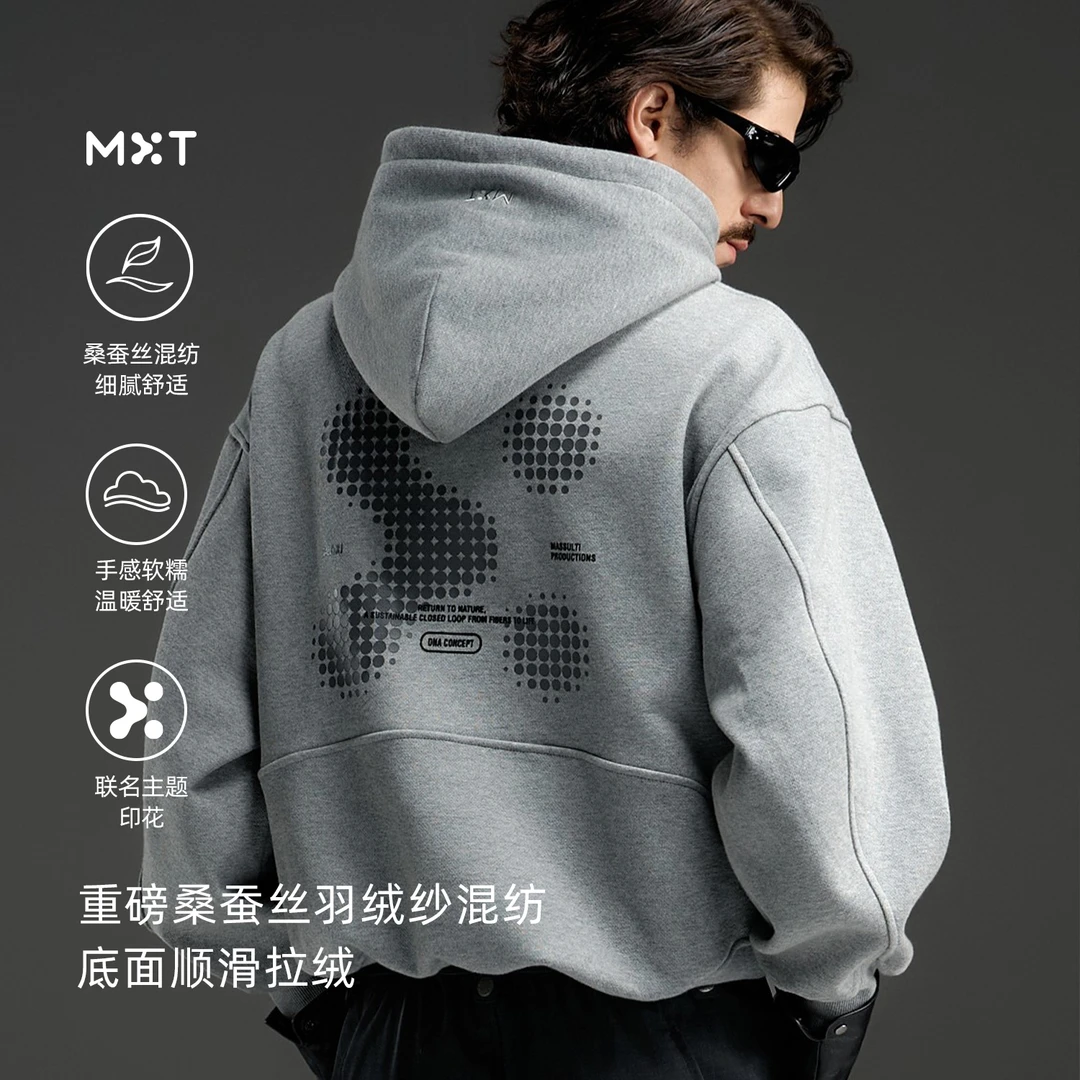 MASSULTI x TANOXI联名 桑蚕丝羽绒纱混纺 超保暖重磅卫衣帽衫