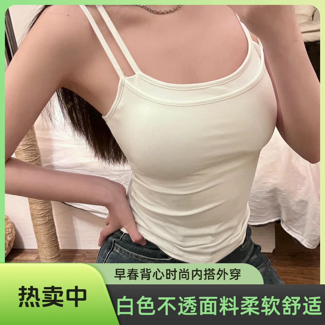 吊带背心女夏内搭2025新款美背文胸一体打底遮副乳带胸垫外穿上衣