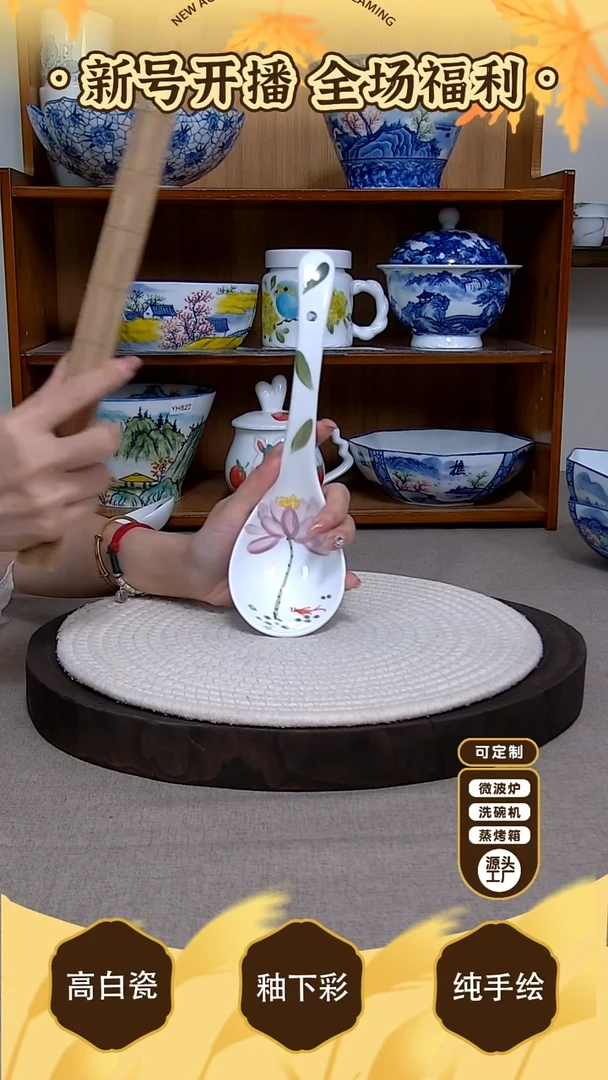 盘【陶源造】景德镇手绘釉下彩陶瓷餐具
