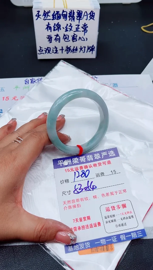 翡翠手镯未镶嵌111111111111111