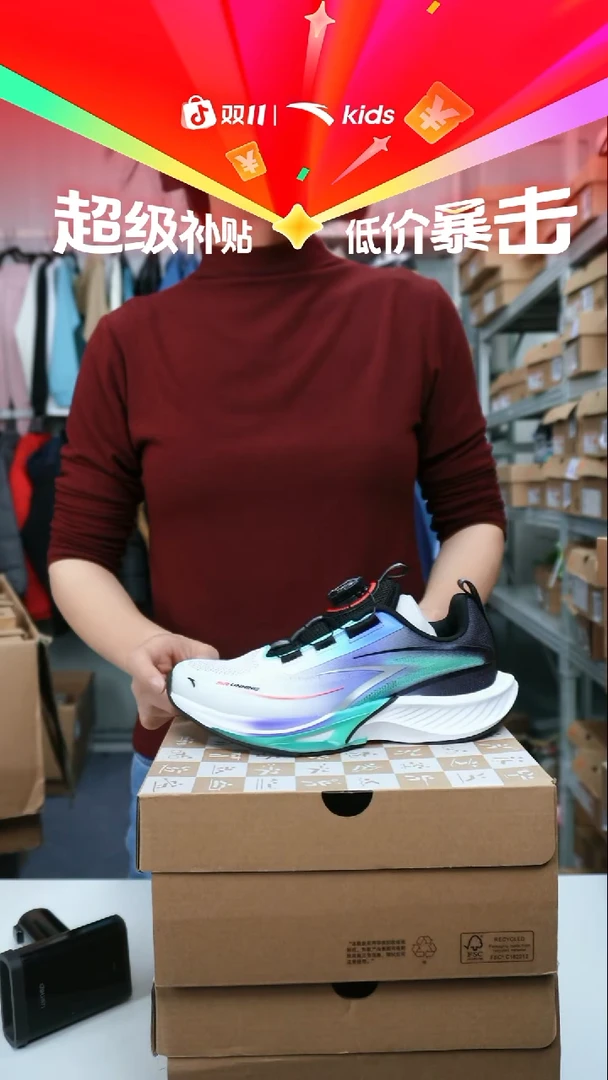 人造革 闪购安踏儿童断码孤品：35