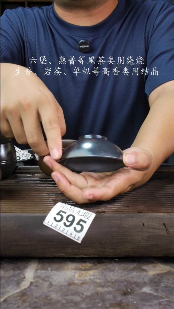 壶四大名陶钦州坭兴陶595