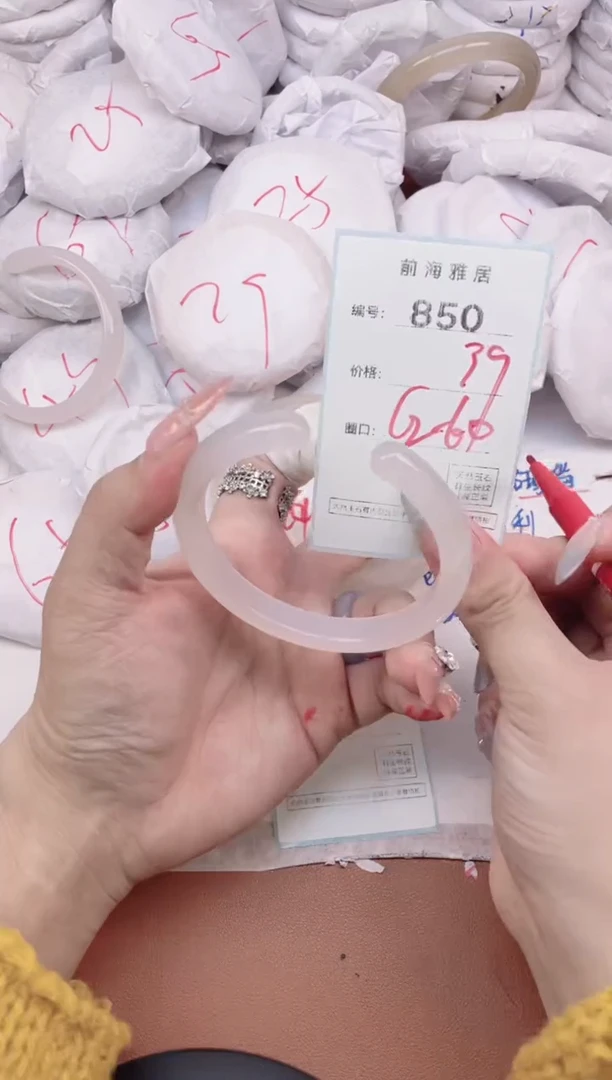 【闪购商品】玛瑙/玉髓手镯未镶嵌850