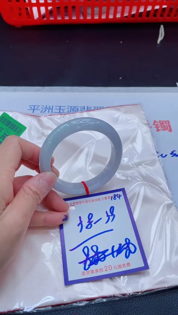 翡翠手镯未镶嵌11111111
