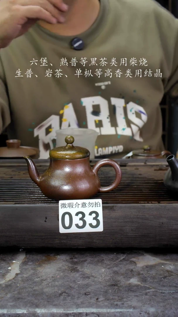 【闪购商品】壶033四大名陶钦州坭兴陶