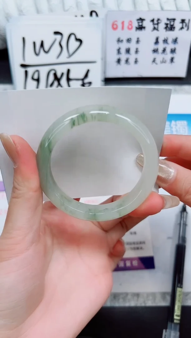 石英质玉手镯未镶嵌A328-50.6