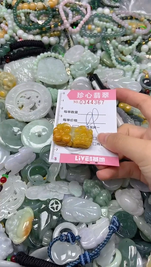 颈饰未镶嵌翡翠闪购0344367