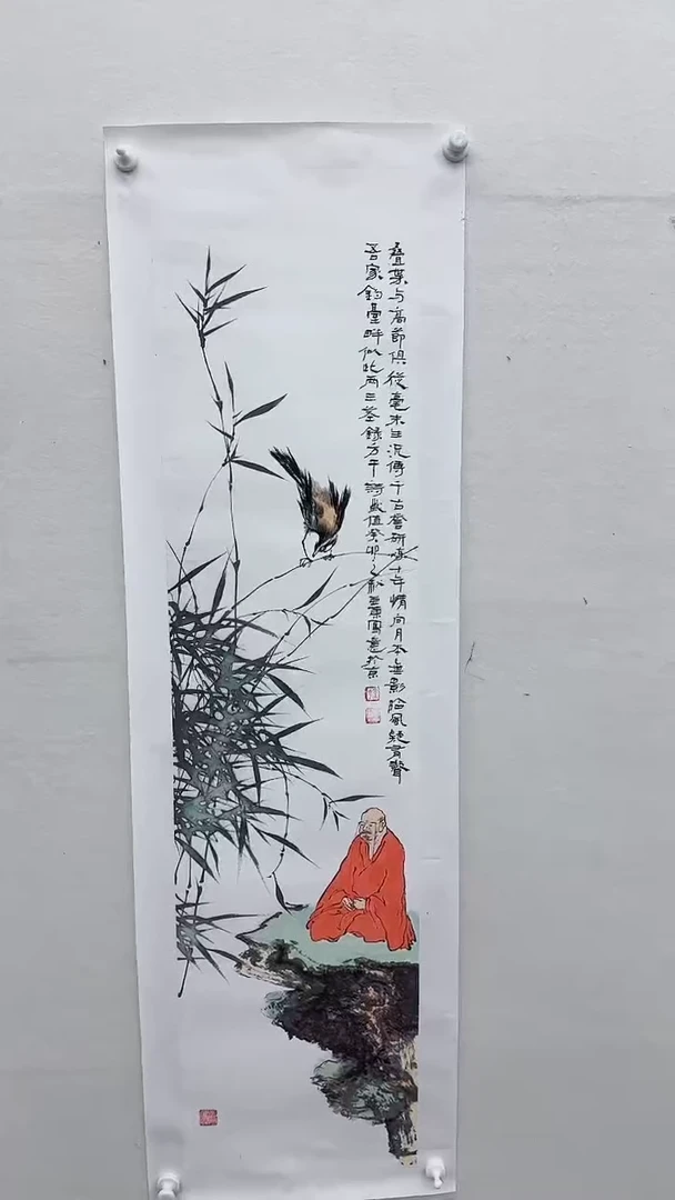 【闪购商品】国画徐亚东书画精品