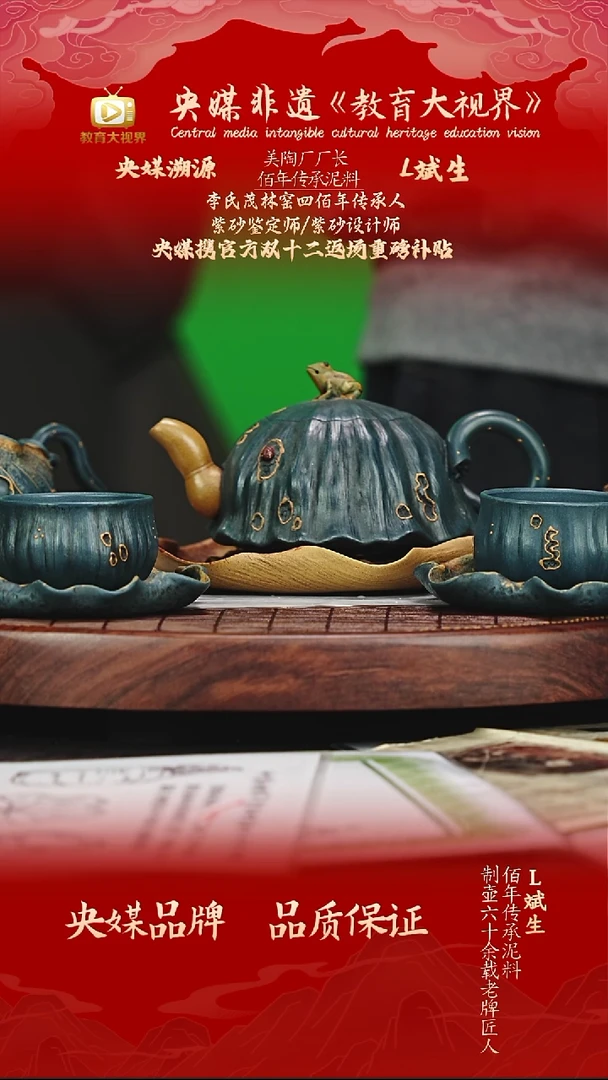 宜兴原矿高端紫砂 一号绿泥 230CC