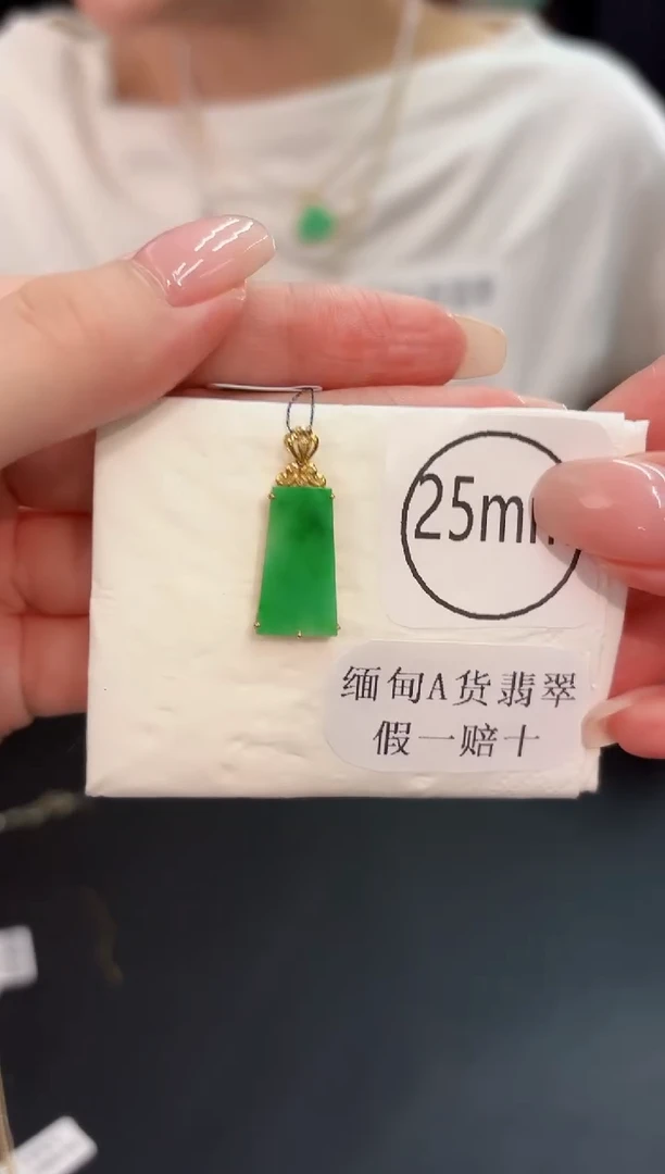 颈饰18K金镶嵌翡翠 缅料A货/支持复检/一件