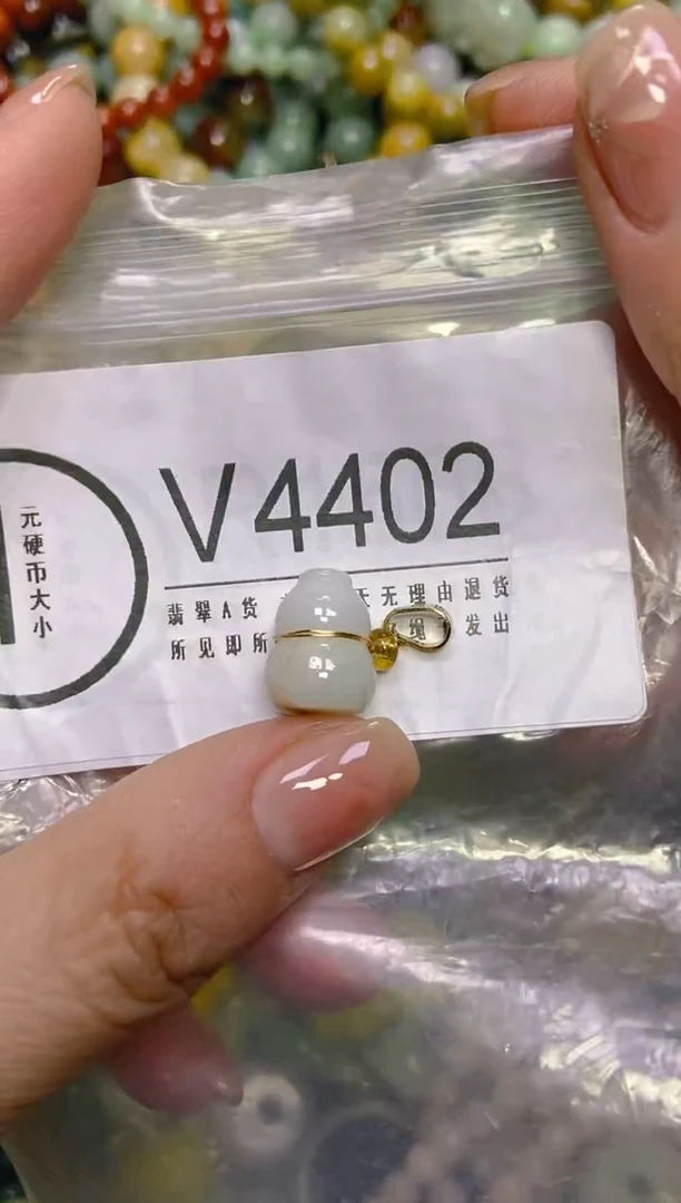 颈饰未镶嵌翡翠/V/翡翠A货，一件也是批发价