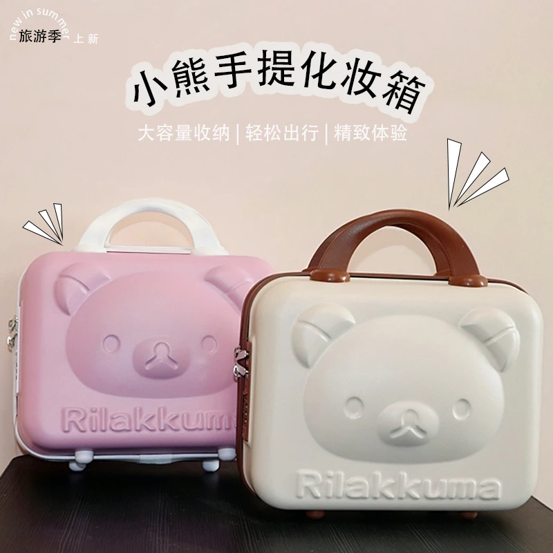 高颜值时尚化妆箱hg