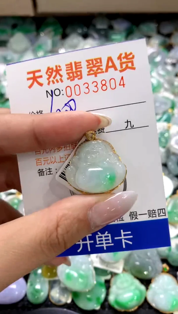 颈饰18K金镶嵌翡翠11111111111111111