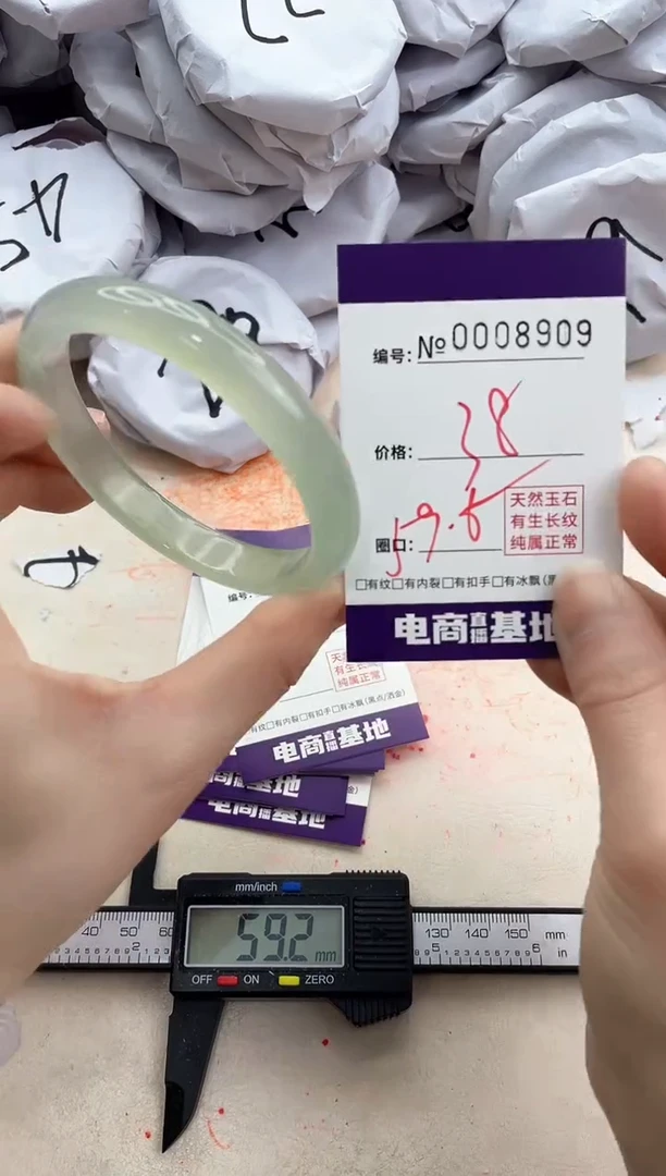 【闪购商品】玛瑙/玉髓手镯未镶嵌8909