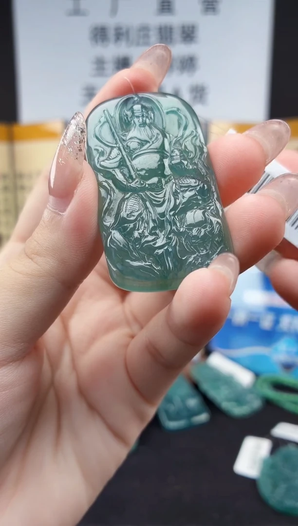 颈饰未镶嵌翡翠DLZ25111145武财神赵公明