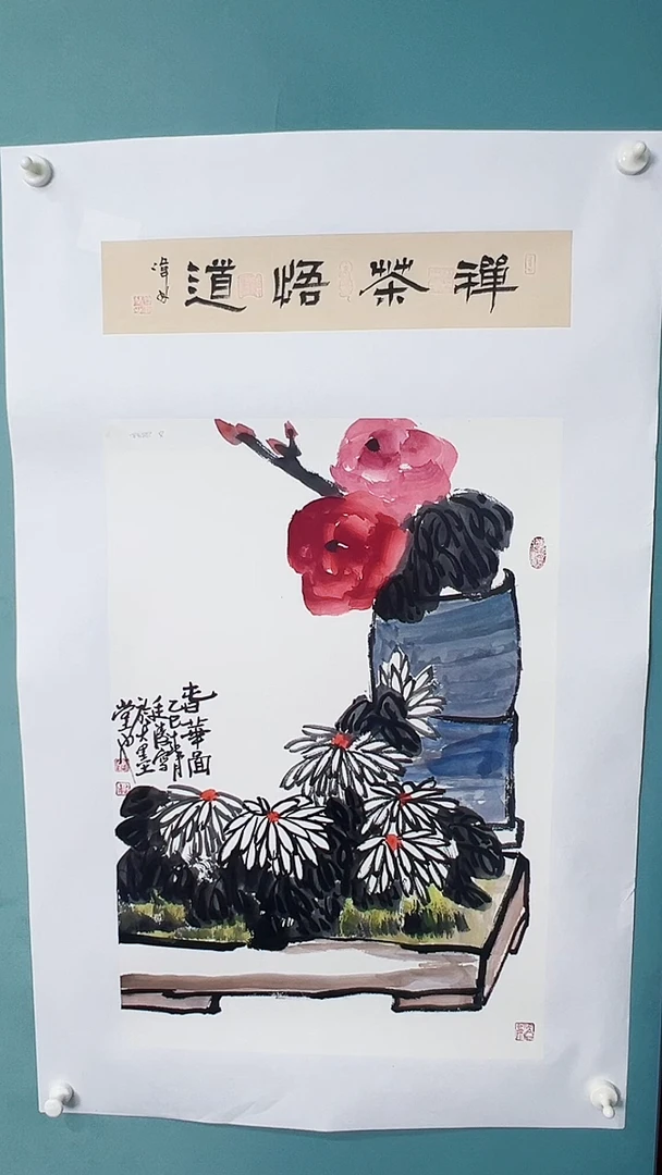国画国画6868886866866866868666688867
