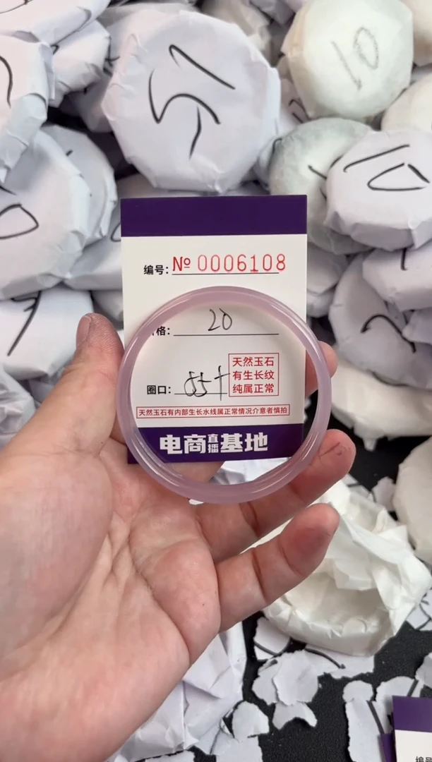 【闪购商品】玛瑙/玉髓手镯未镶嵌6108