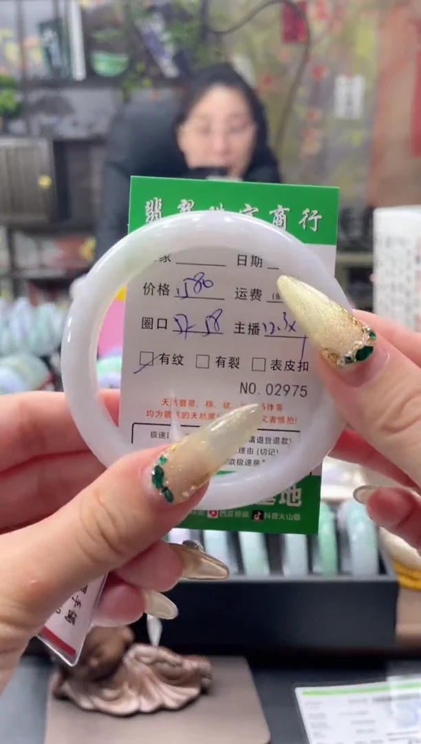 未镶嵌手镯翡翠02975****