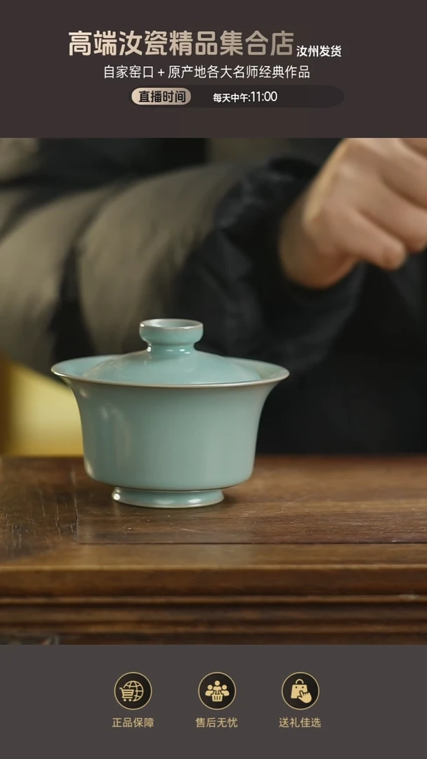 杯子宋 马蹄两才盖碗