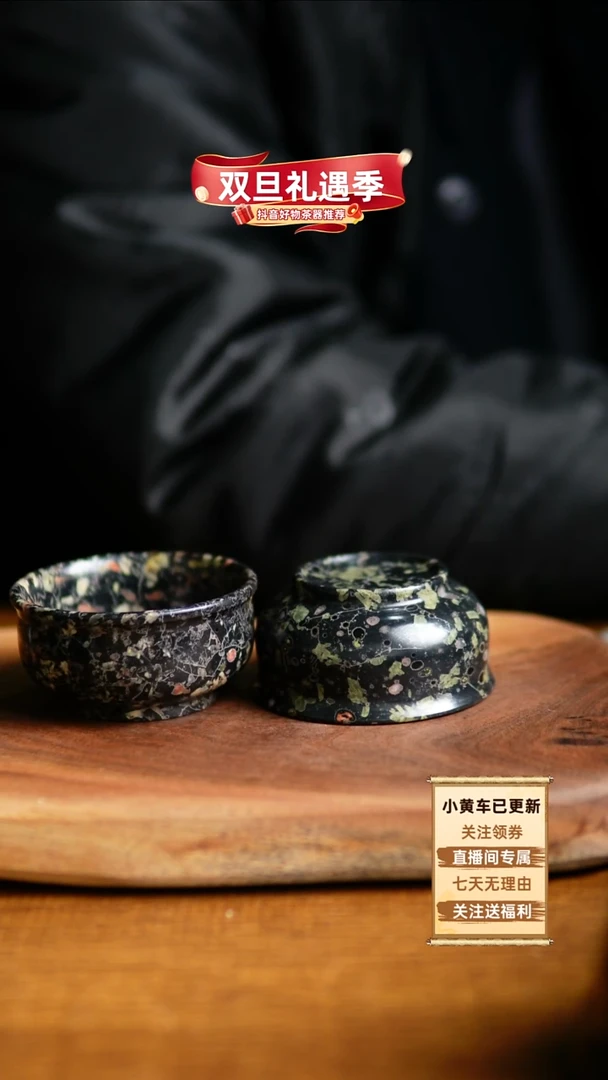梅花玉青藤主人杯