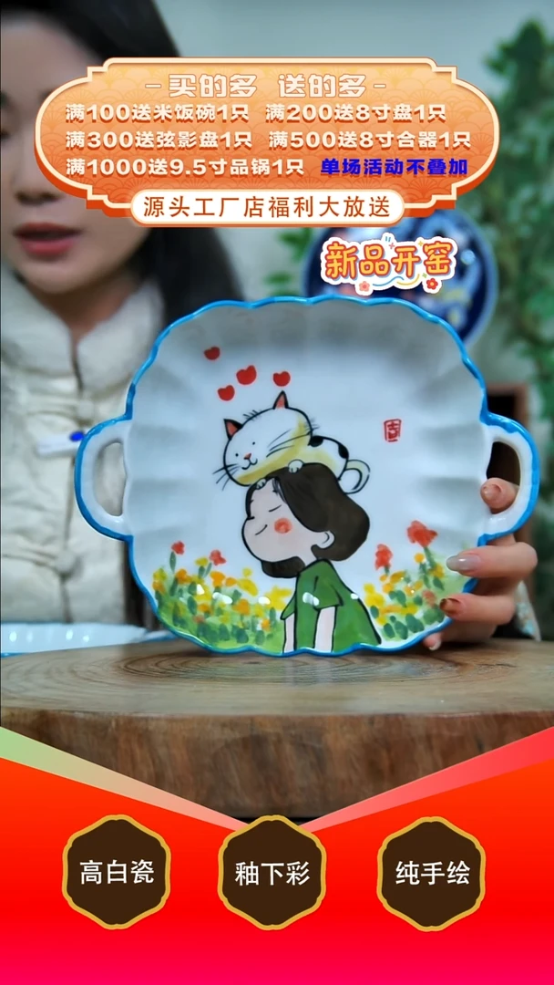 其他白泥景德镇手工手绘陶瓷【食品级】