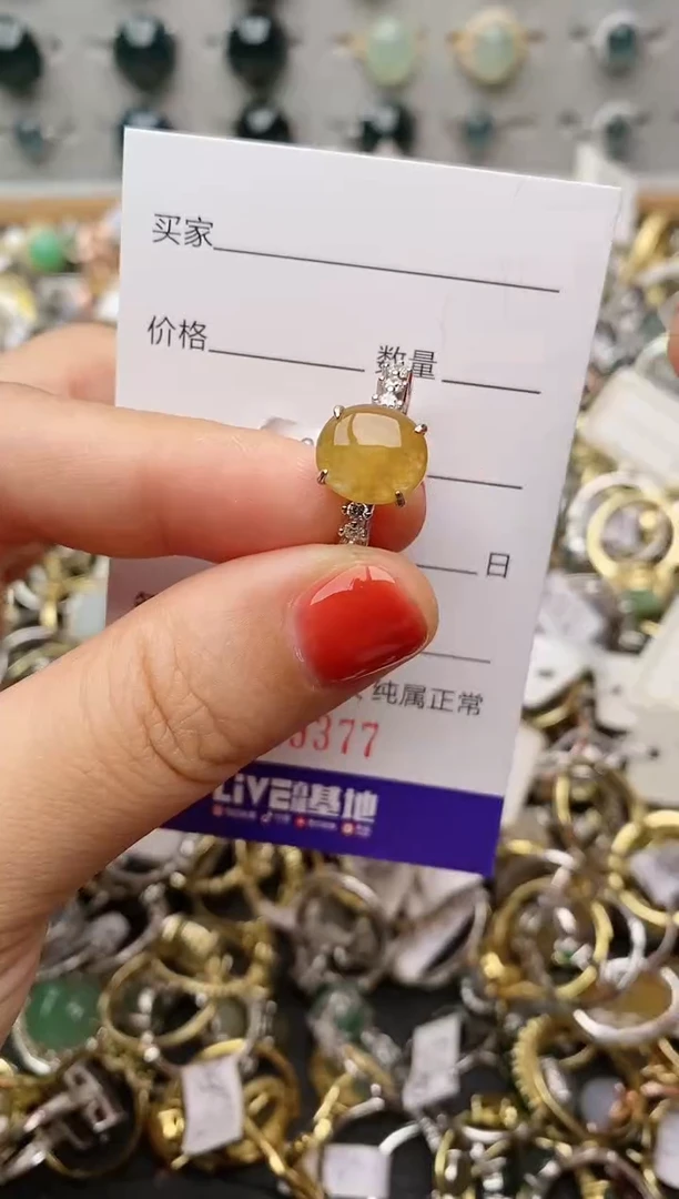 银S925镶嵌戒指翡翠.