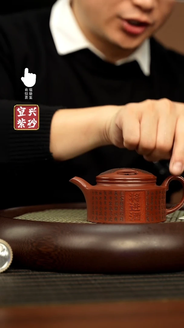 【闪购商品】紫砂壶h3339h3339h3339
