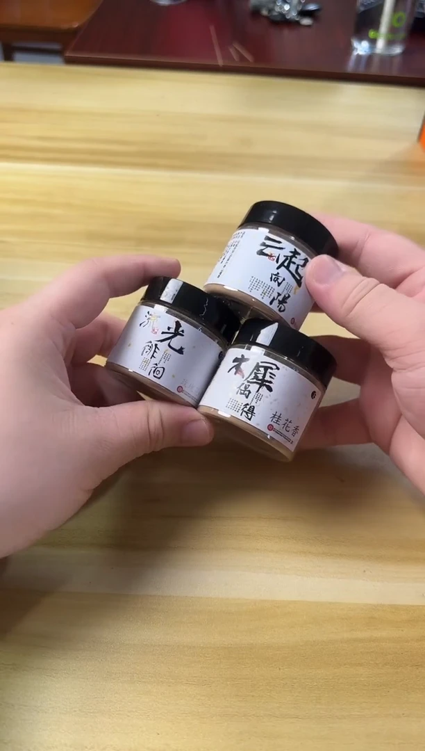 香粉桂花香15克+玫瑰花香15克+云起向阳15克