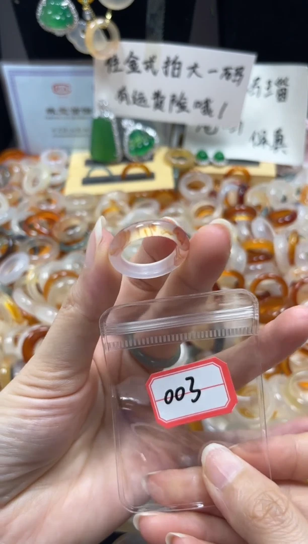 玛瑙/玉髓戒指未镶嵌003/15