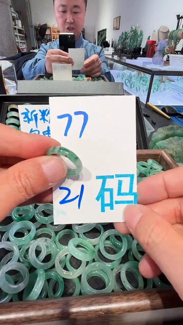 未镶嵌戒圈石英质玉非洲翠