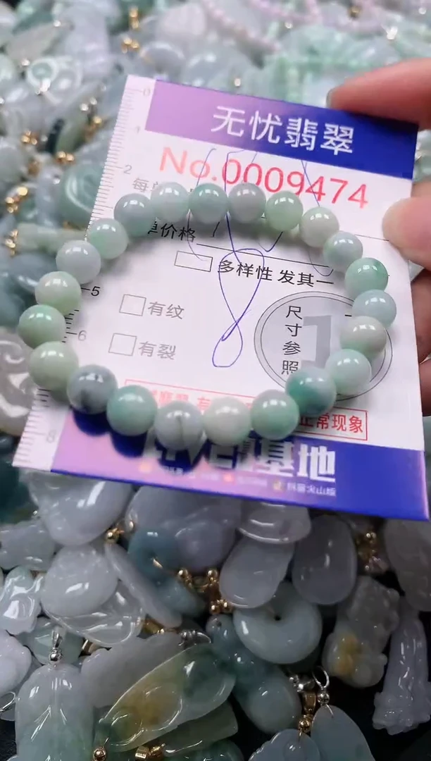 吊坠(不含链)未镶嵌翡翠9474