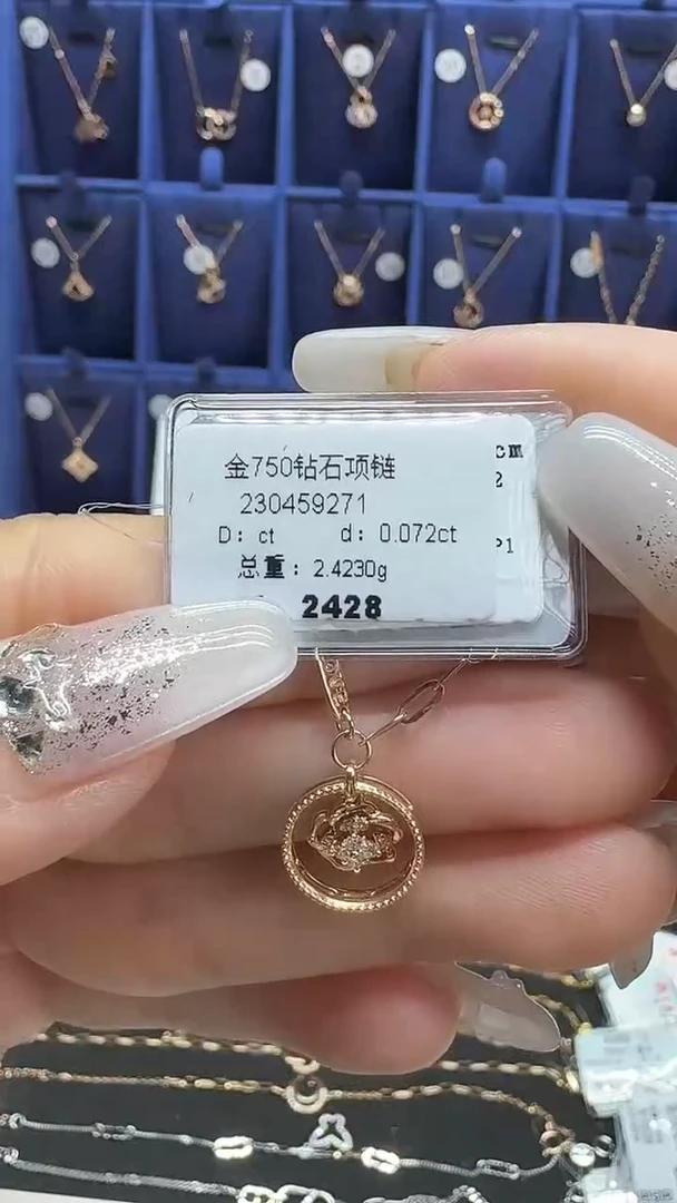 项链18K金镶嵌钻石套链