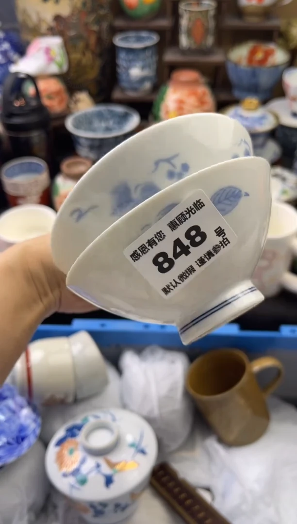 【闪购商品】瓷片848号六六工艺品瓷器