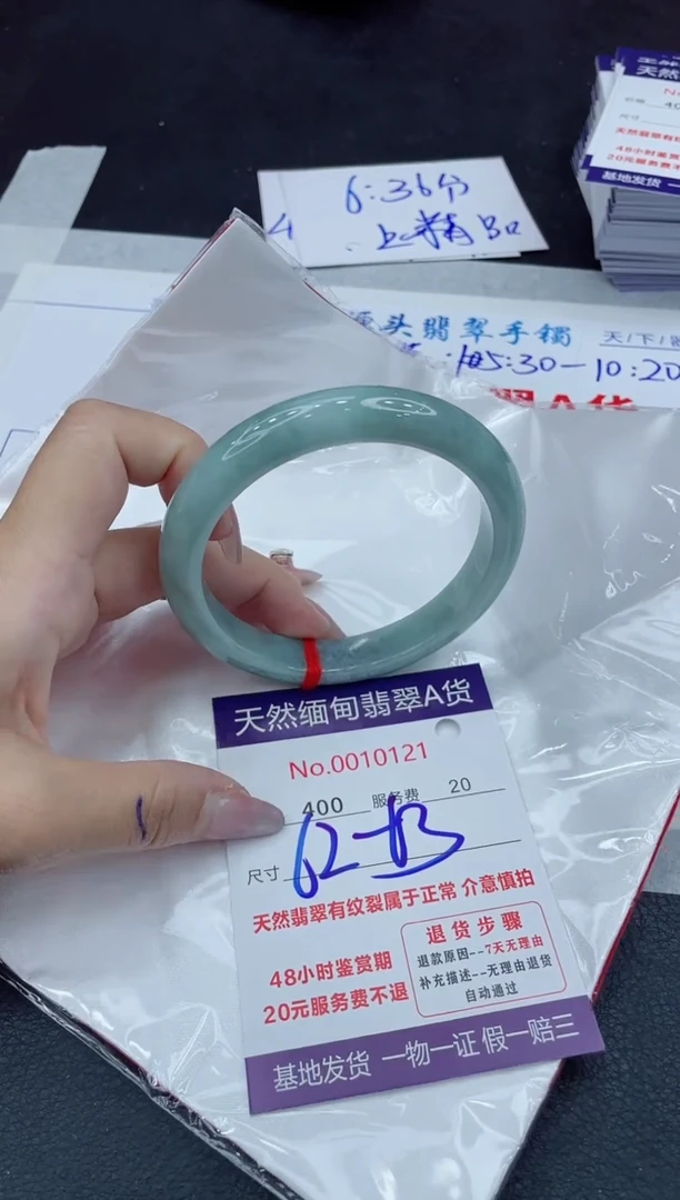 【闪购商品】翡翠手镯未镶嵌111111111