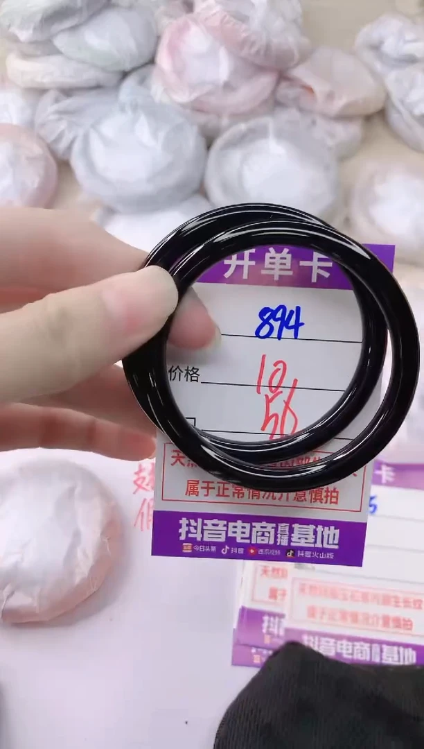 玛瑙/玉髓手镯未镶嵌894