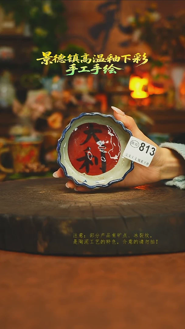 碟陶瓷素简暖陶集手作813