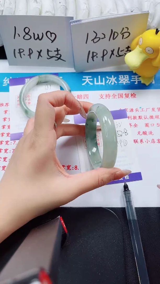 【闪购商品】石英质玉手镯未镶嵌162