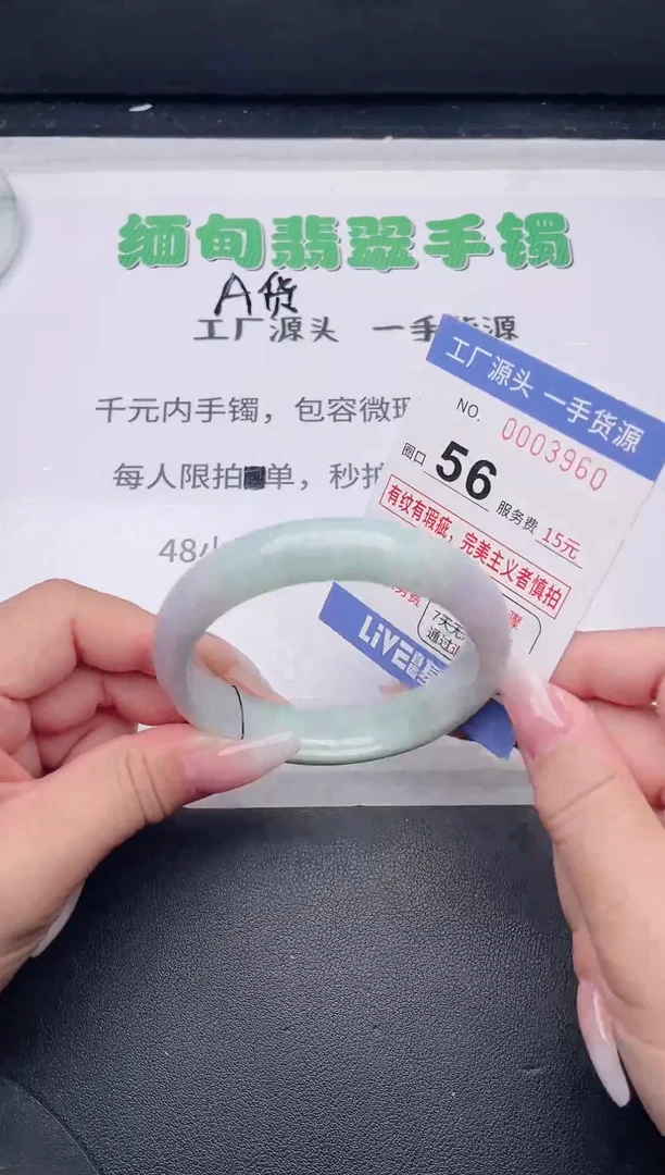 未镶嵌手镯翡翠翡翠手镯未镶嵌