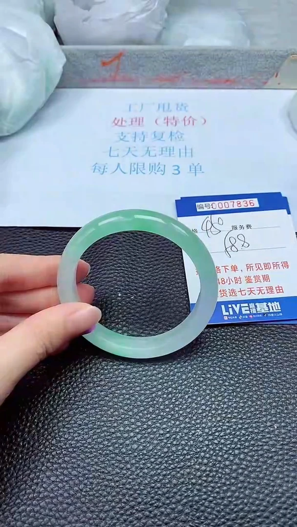 拍下以实物为准7836