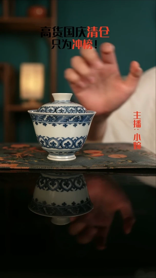 牧*高货清仓，只为冲榜！