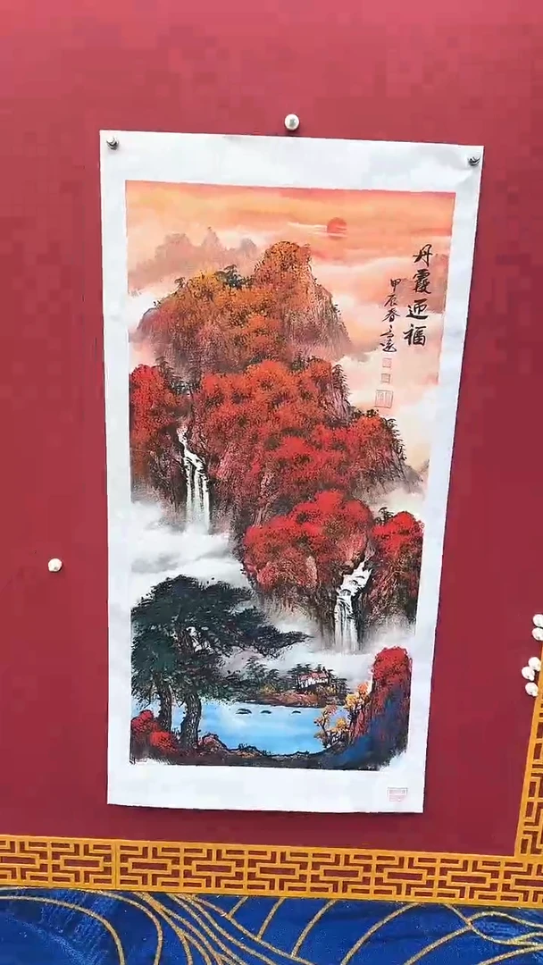 国画高远书法绘画闪购