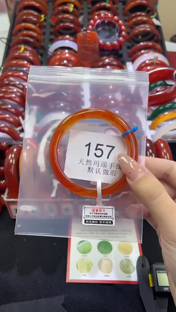 手镯玛瑙/玉髓未镶嵌57圈口*A157