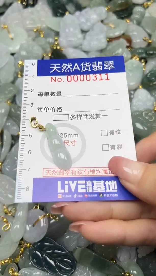 翡翠未镶嵌颈饰夏天时尚百搭爆款链接天然翡翠A货