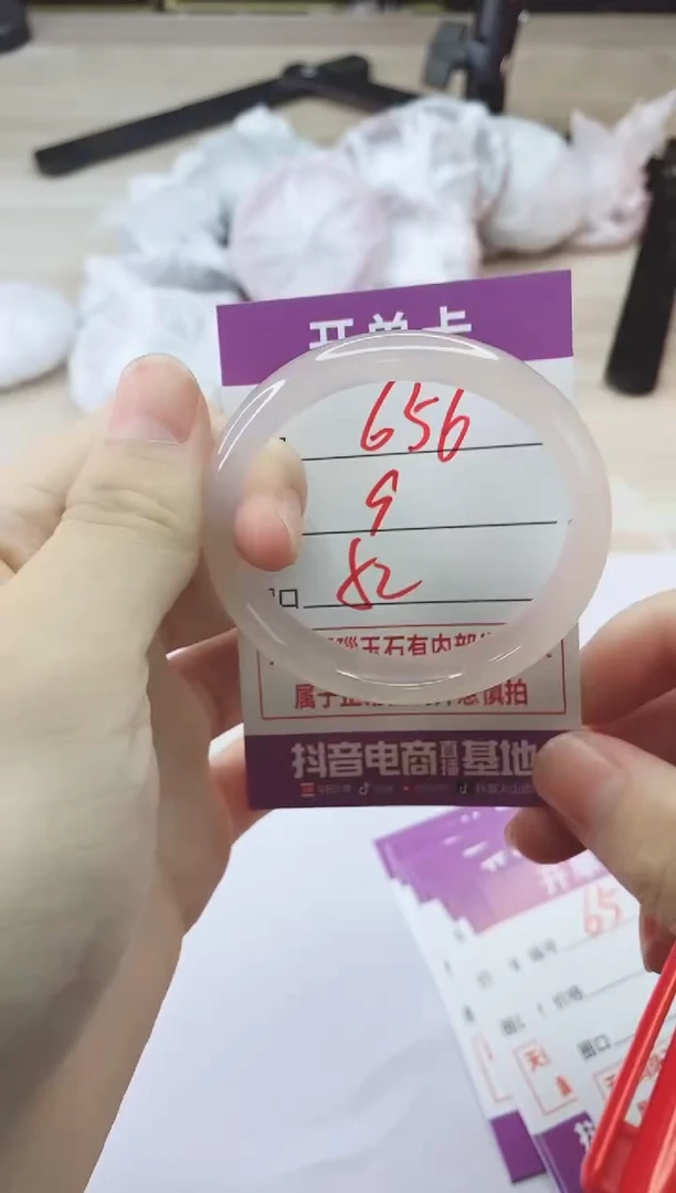 手镯玛瑙/玉髓未镶嵌656