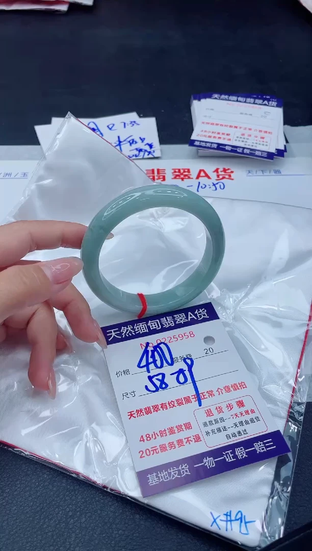 翡翠手镯未镶嵌400.00000