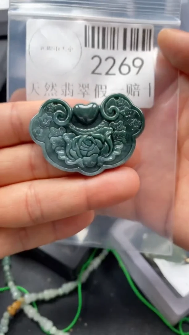 翡翠未镶嵌吊坠(不含链)2269