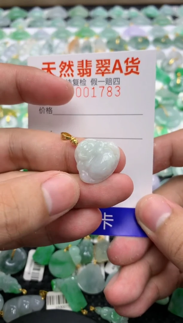翡翠未镶嵌颈饰111111111111