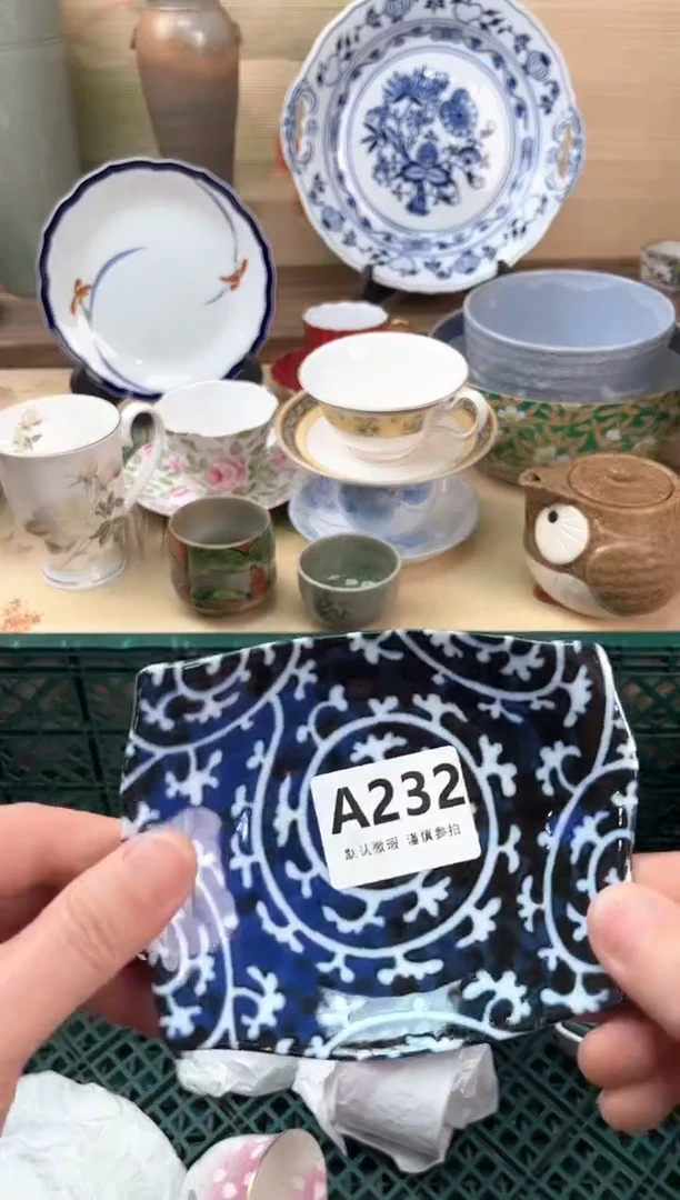 瓷片随**安232