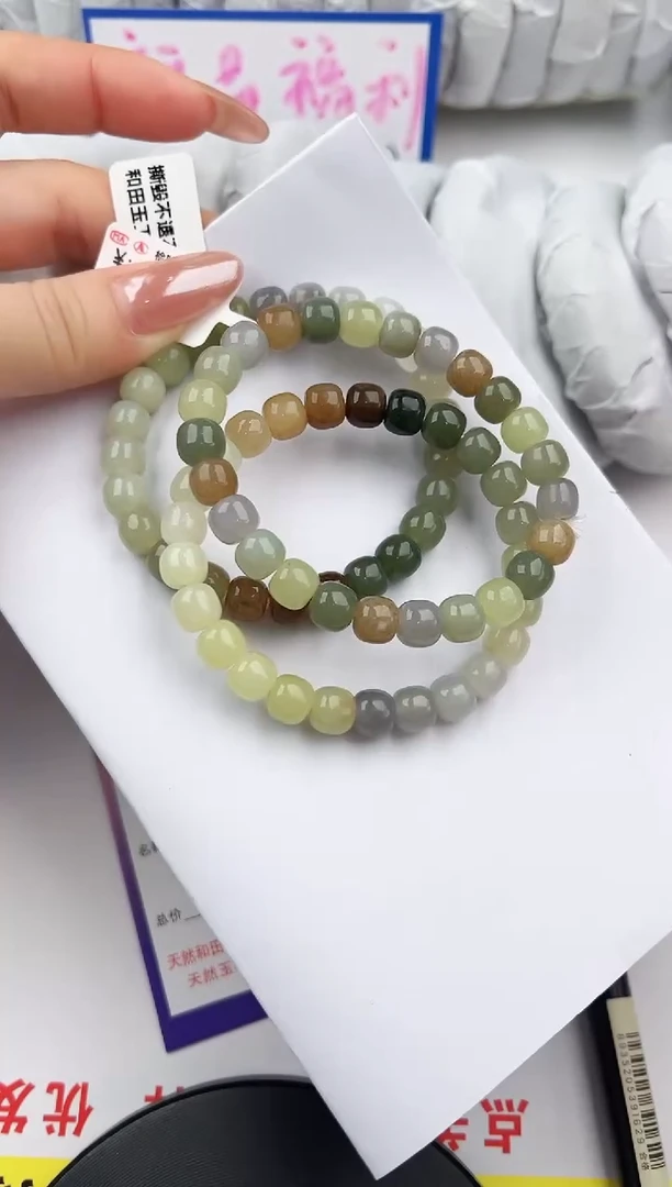未镶嵌手串和田玉1颜色微差无瑕疵（多样性发货拍一发一）